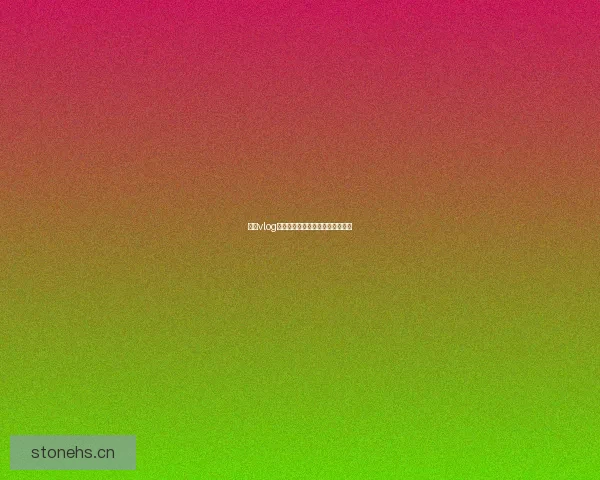 糖心vlog：点亮你的生活，分享你的精彩！